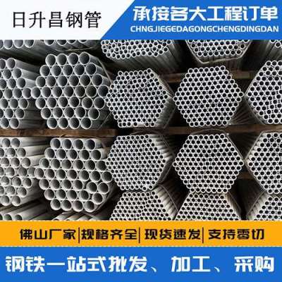 安居声测管桩基现场检测技术规定