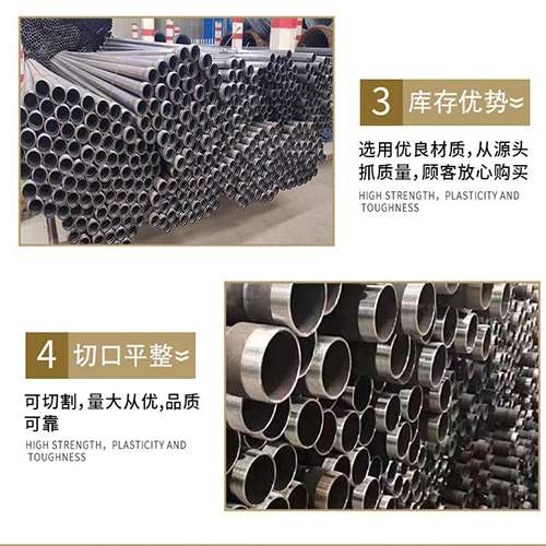 安居声测管用于灌浆和工程施工的注意事项
